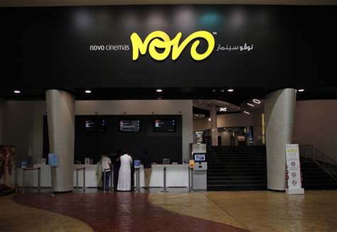 megamall cinema|megamall novo cinemas.